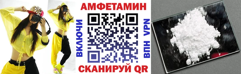 наркота Бобров АМФЕТАМИН Розовый