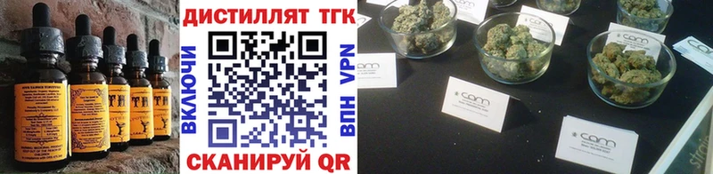 купить наркоту  Бобров  Еда ТГК марихуана 