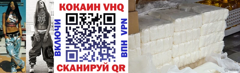 Cocaine VHQ  Бобров 