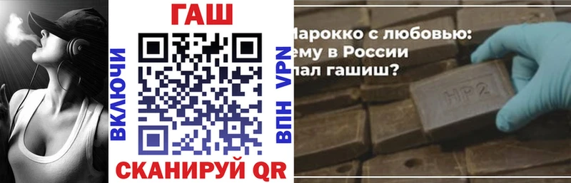 где можно купить   Бобров  Гашиш Premium 