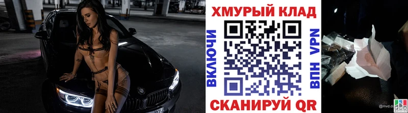 дарк нет какой сайт  Бобров  Героин гречка 