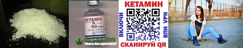 что такое   Бобров  KRAKEN маркетплейс  КЕТАМИН ketamine 
