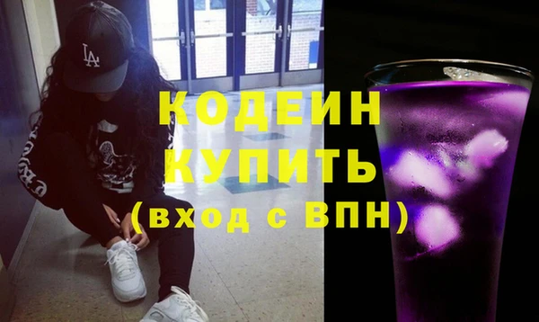 гашиш Балабаново