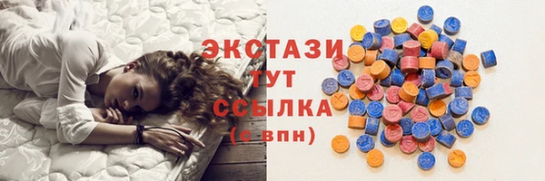 ПСИЛОЦИБИНОВЫЕ ГРИБЫ Баксан