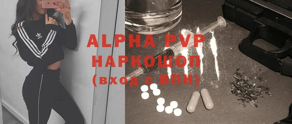 гашиш Балабаново