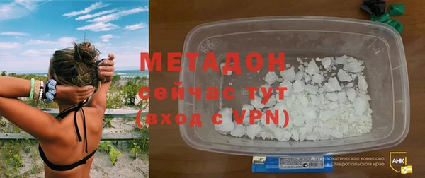 гашиш Балабаново