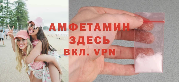 меф VHQ Балахна