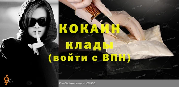гашиш Балабаново
