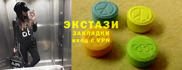 меф VHQ Балахна