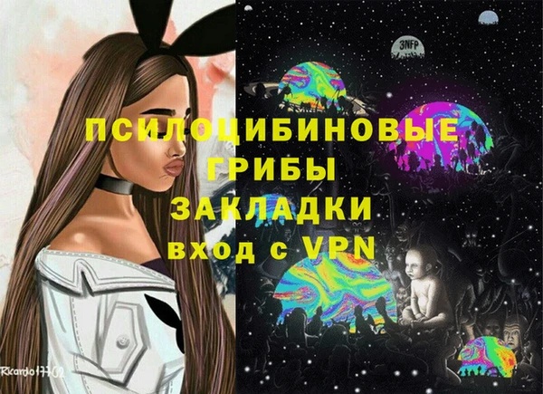 меф VHQ Балахна