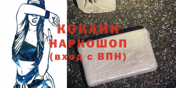 ПСИЛОЦИБИНОВЫЕ ГРИБЫ Баксан