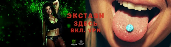 меф VHQ Балахна