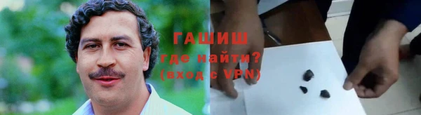 гашиш Балабаново