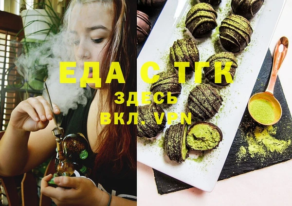 гашиш Балабаново