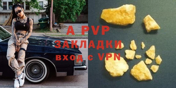 гашиш Балабаново