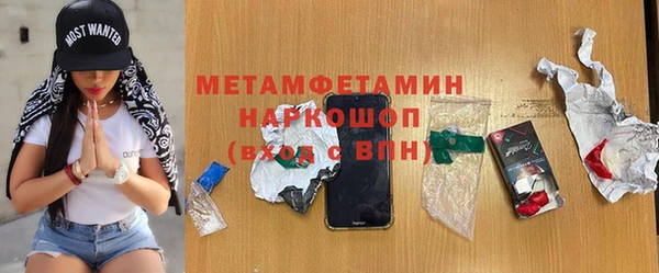 ПСИЛОЦИБИНОВЫЕ ГРИБЫ Баксан