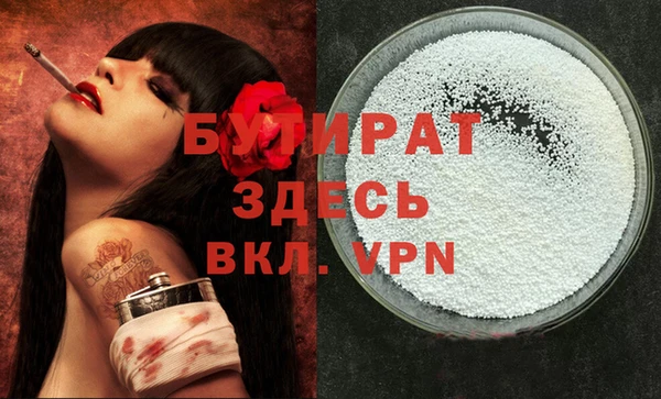 гашиш Балабаново