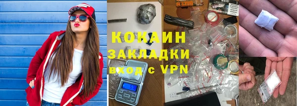 гашиш Балабаново