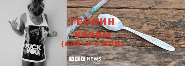 меф VHQ Балахна