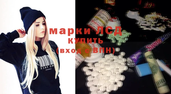 гашиш Балабаново
