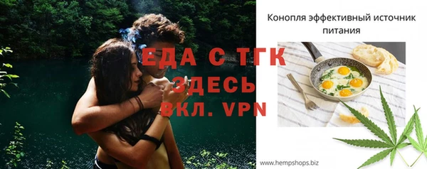 меф VHQ Балахна