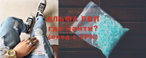 гашиш Балабаново