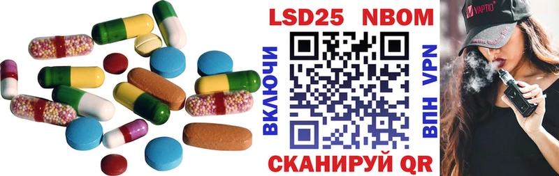 LSD-25 экстази кислота  Бобров 