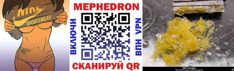 гидра   Бобров  МЯУ-МЯУ 4 MMC 