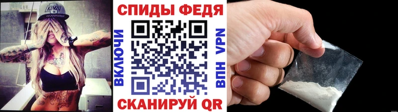 Первитин винт Бобров