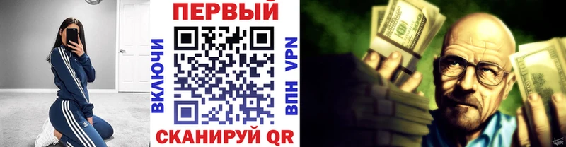 Метамфетамин пудра  где продают наркотики  Бобров 