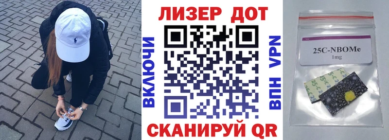 Марки N-bome 1500мкг  где продают наркотики  Бобров 