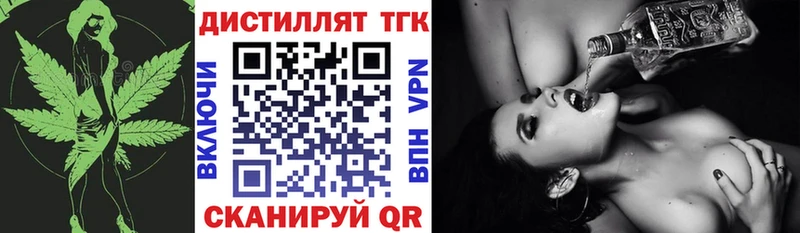 где купить наркоту  Бобров  ТГК Wax 